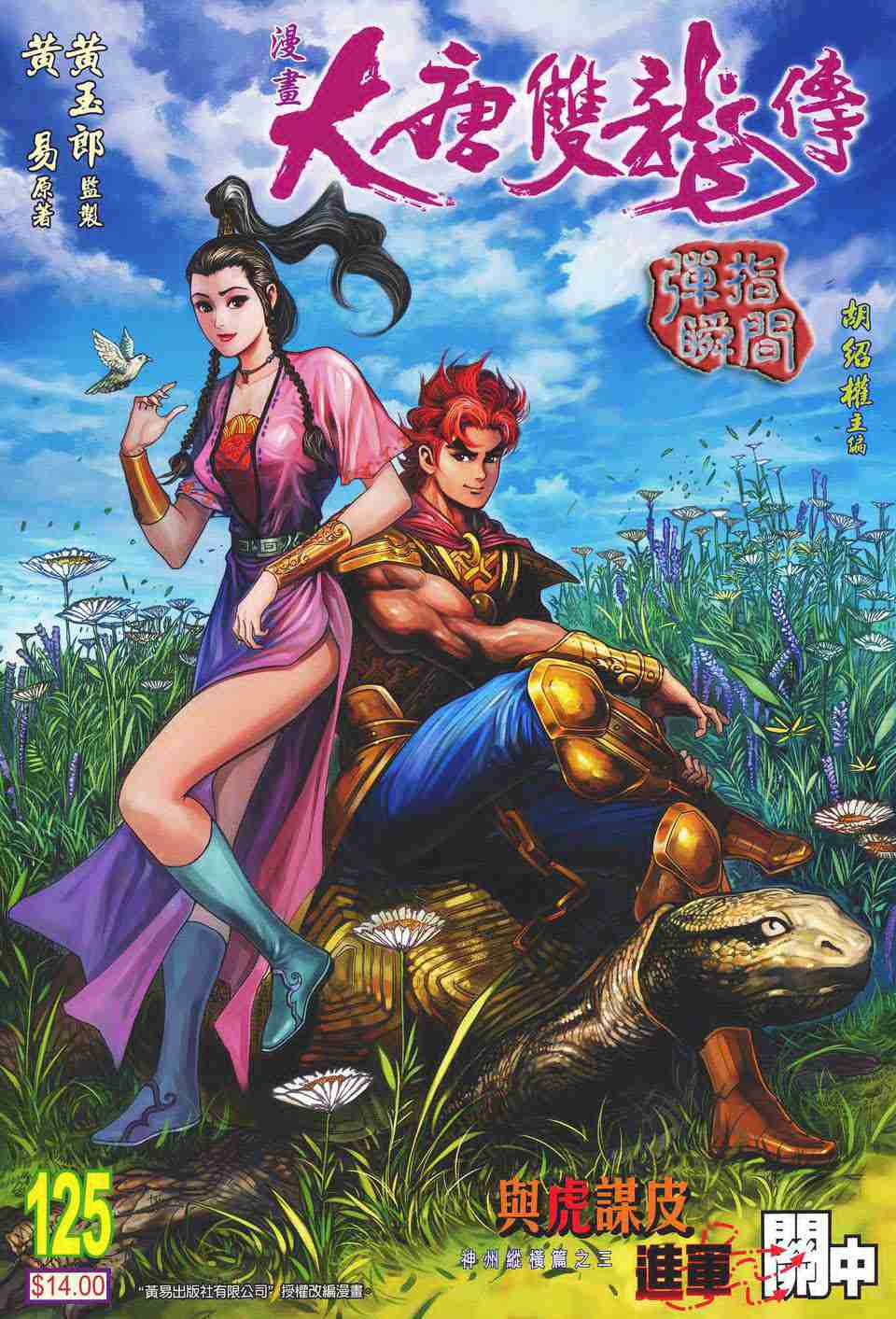 第1页