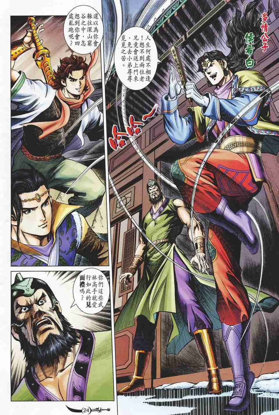第22页