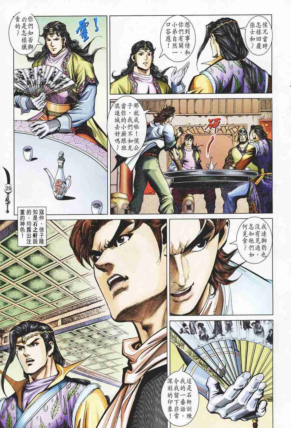 第27页