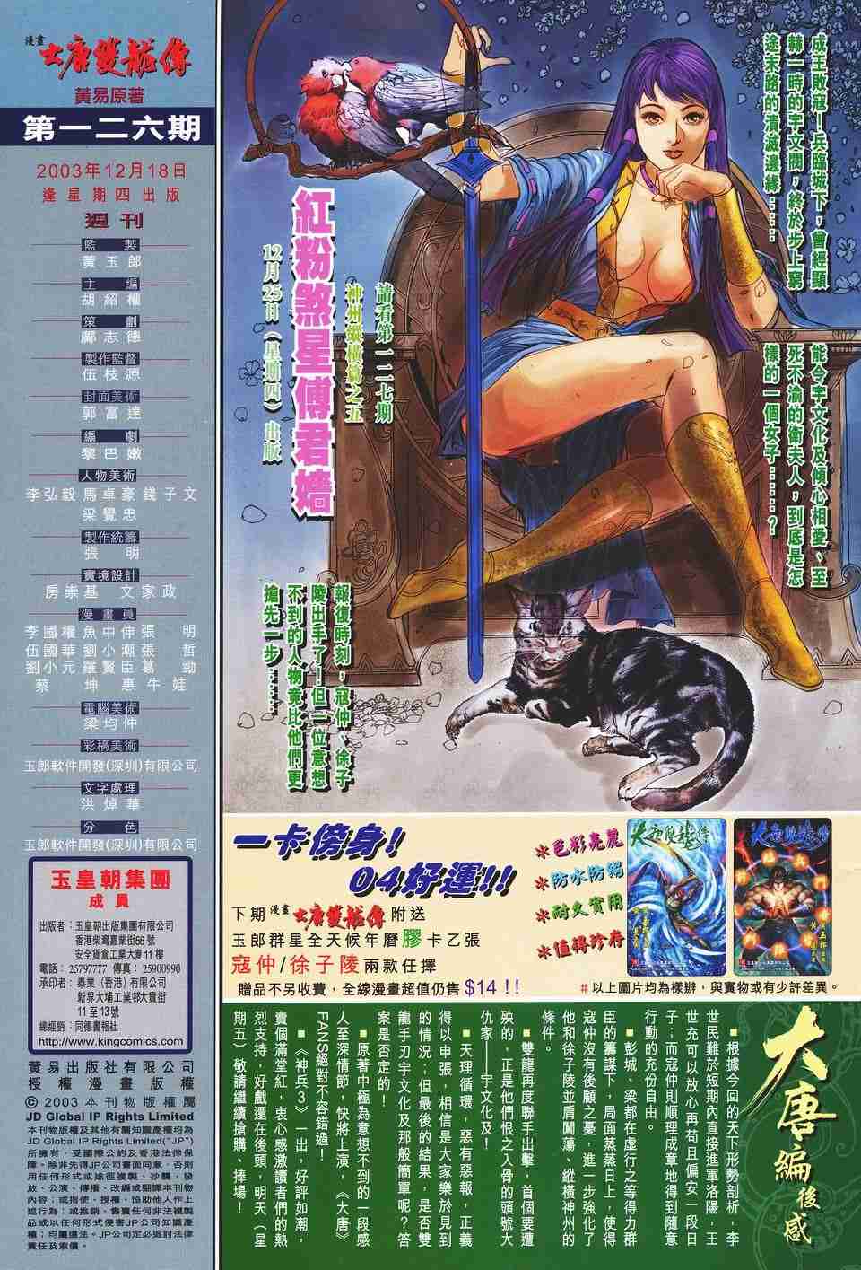 第31页