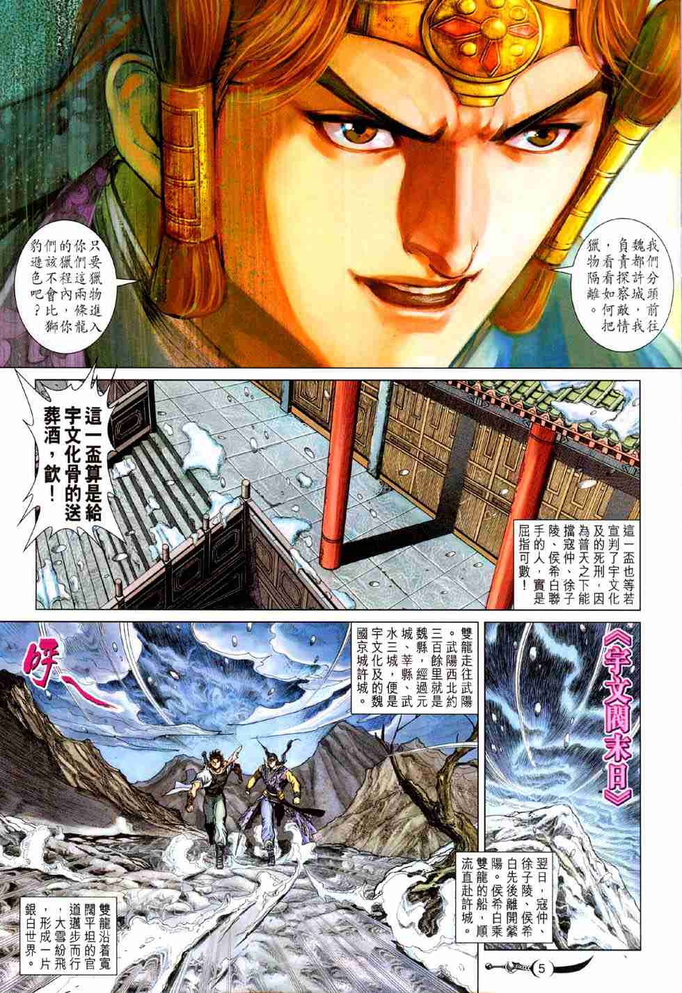 第5页