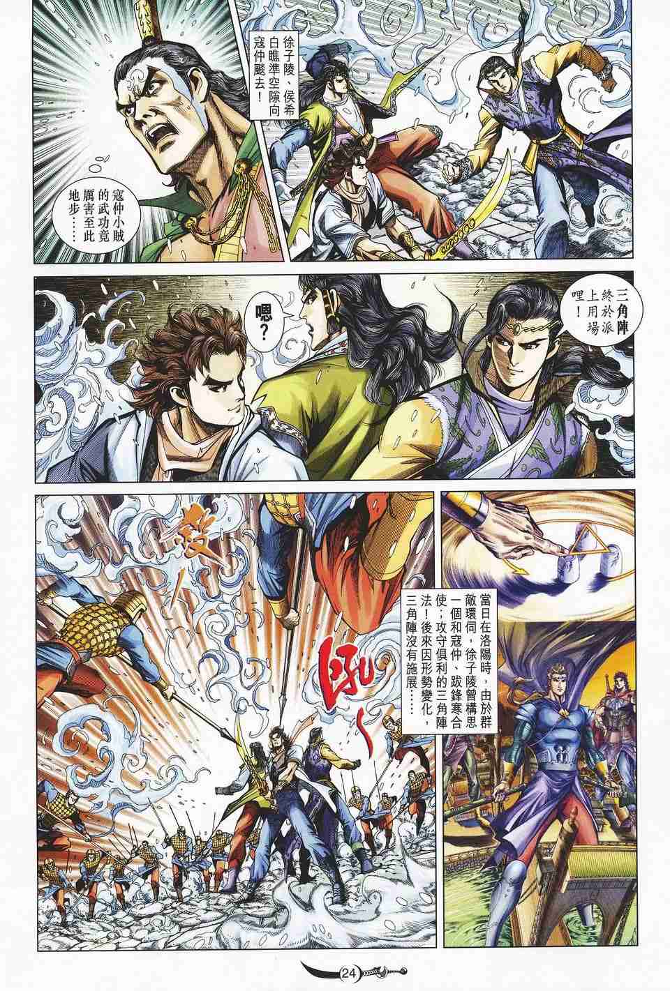 第22页