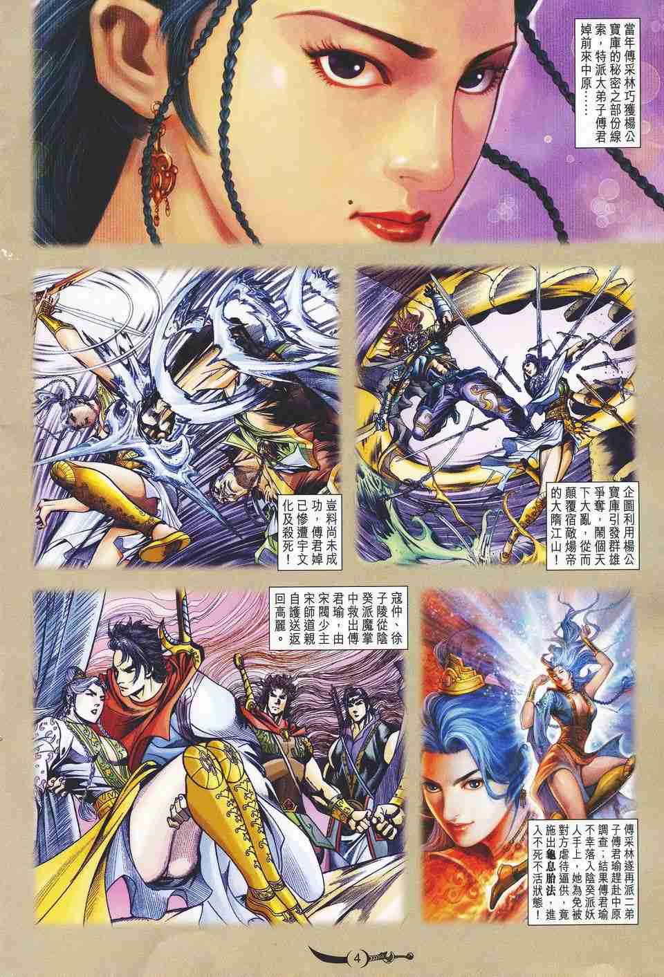 第4页
