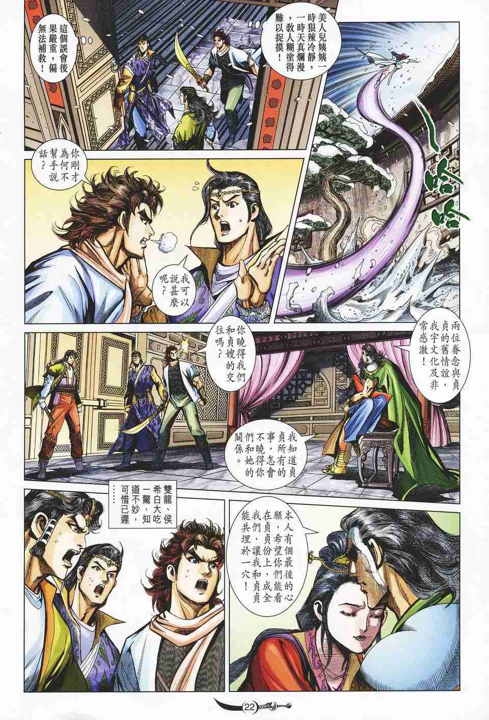 第22页