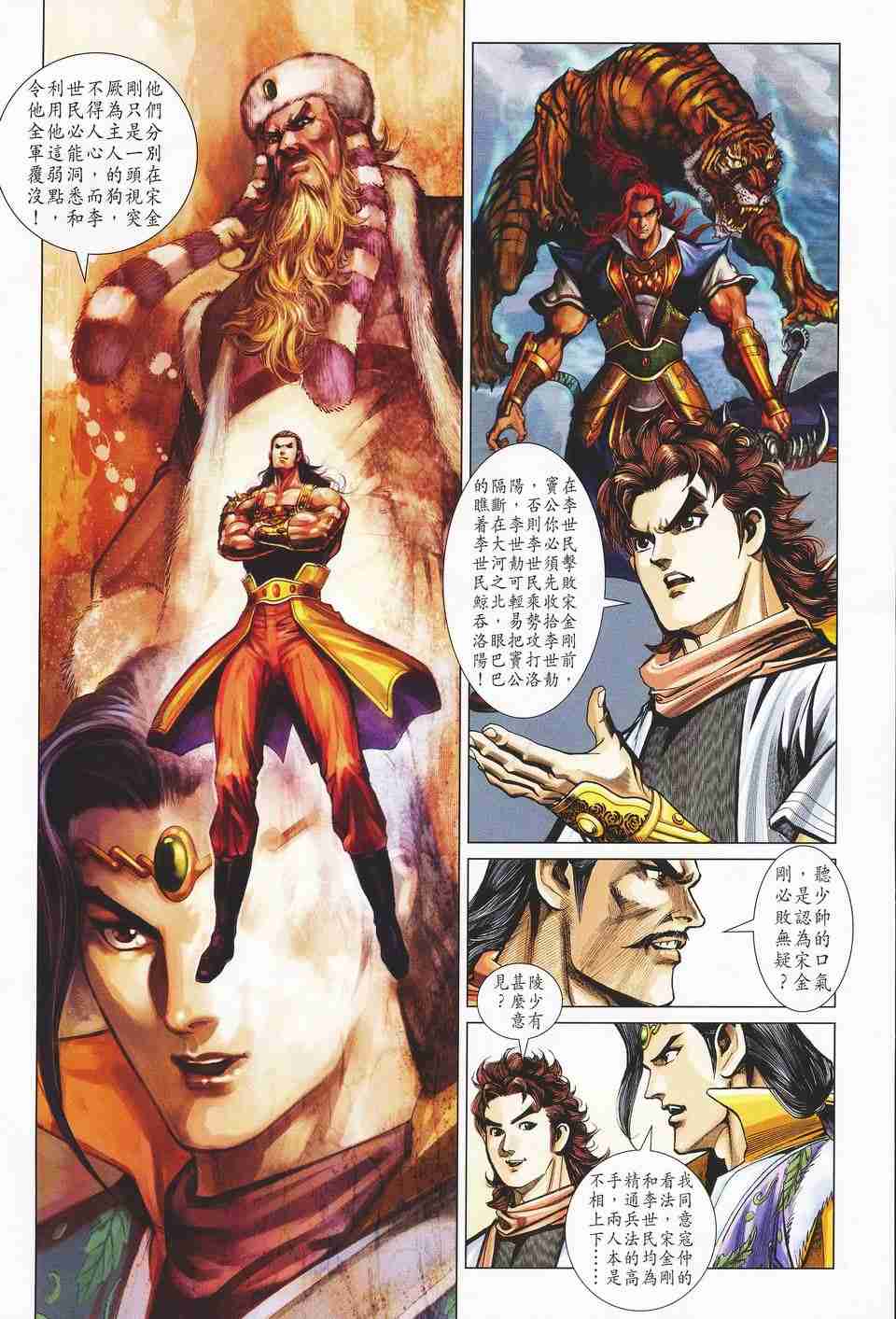 第28页