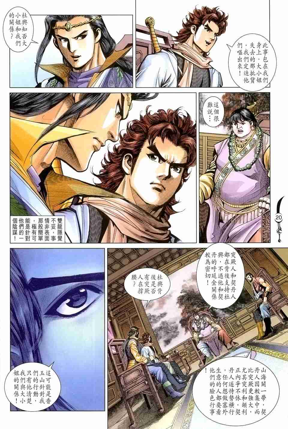 第19页