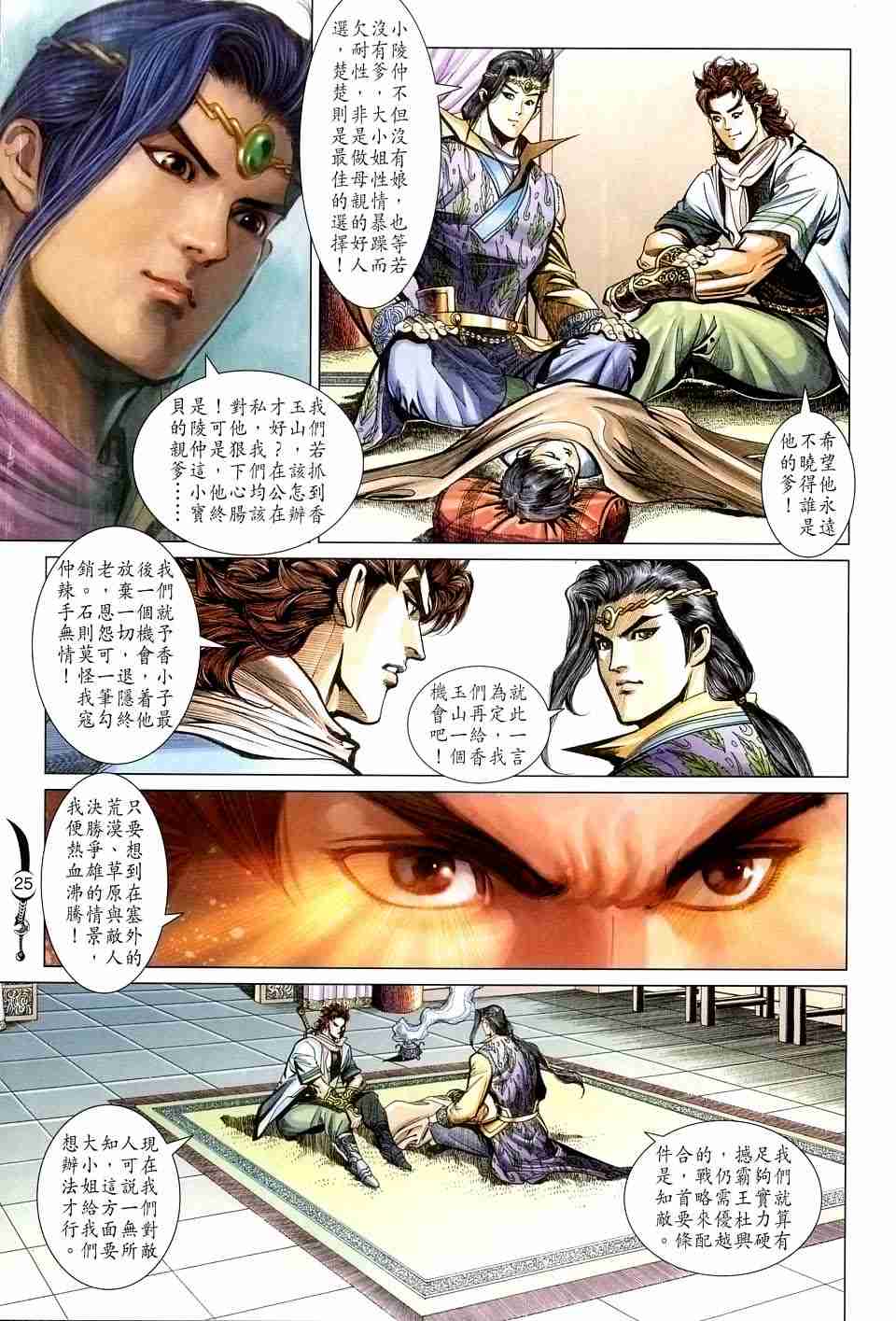 第24页