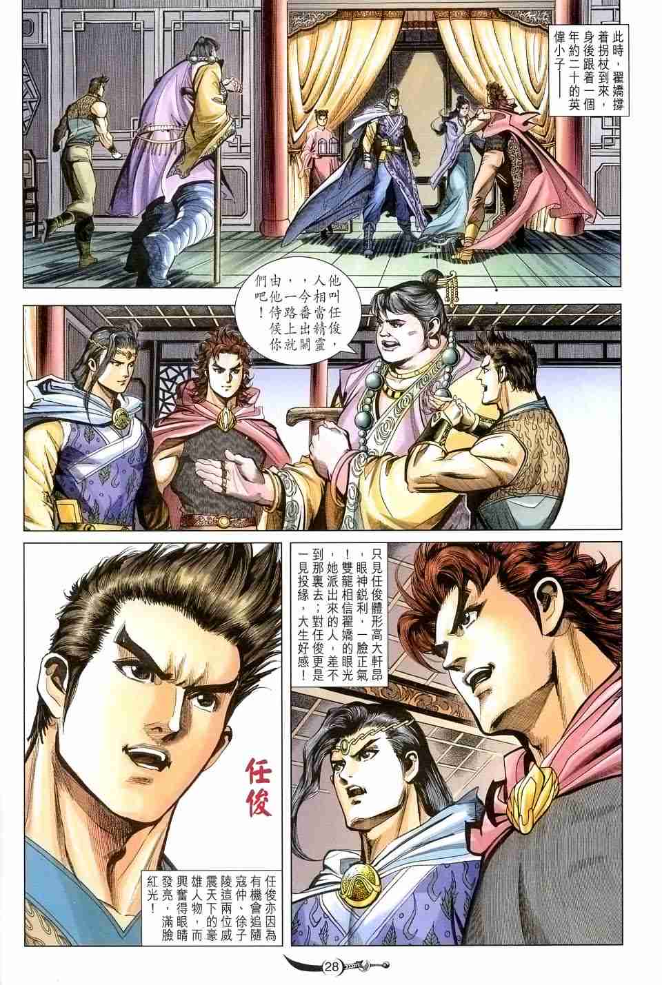第27页