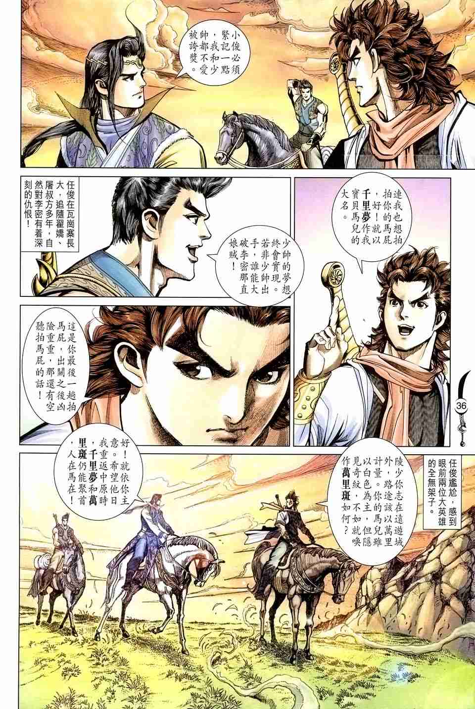 第34页