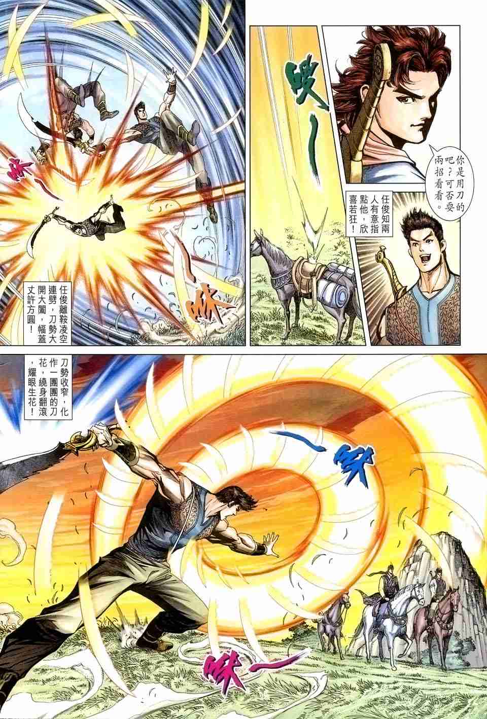 第35页