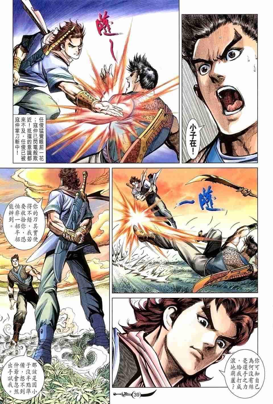 第37页