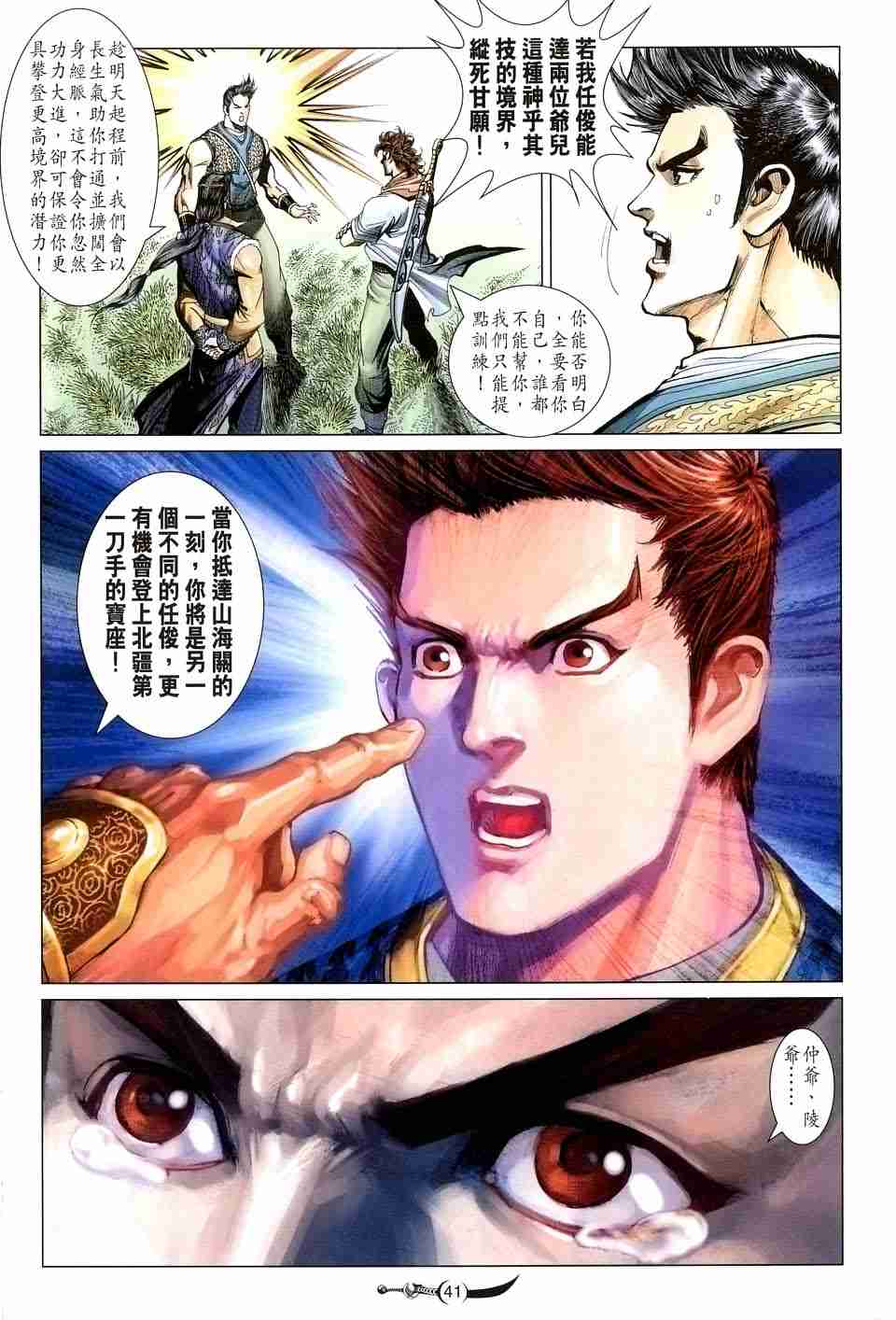 第39页