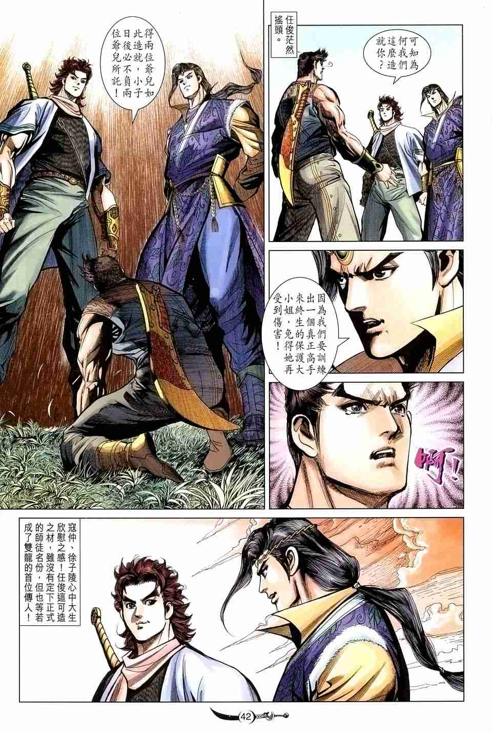 第40页