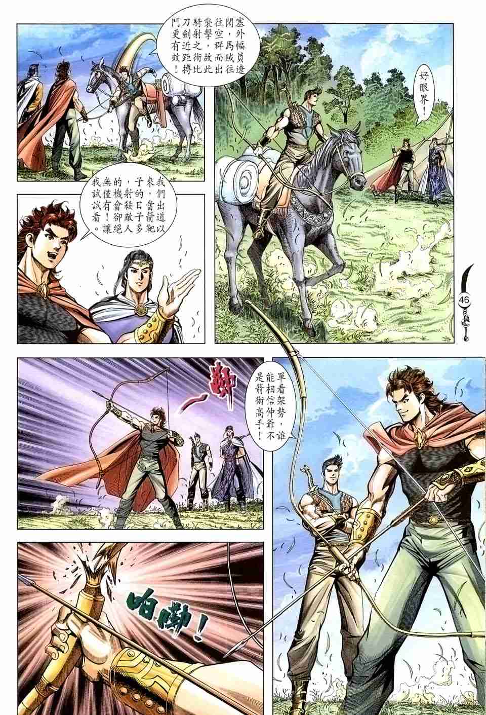 第43页