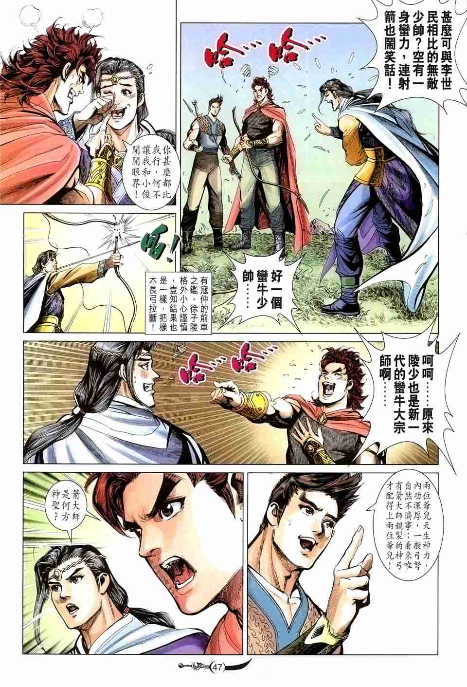 第44页