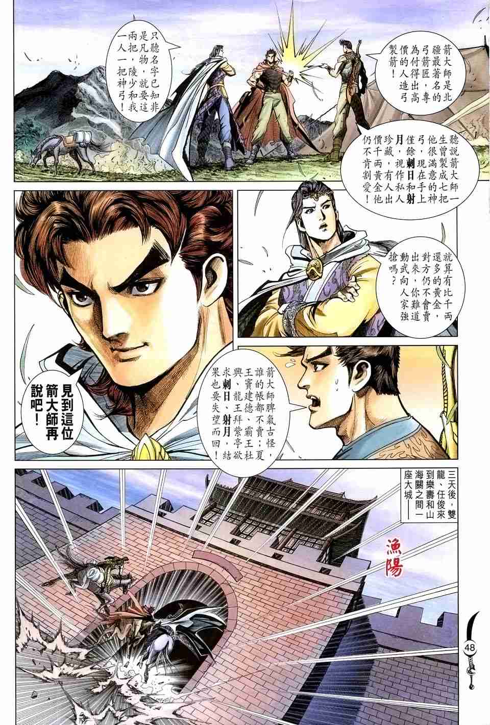 第45页