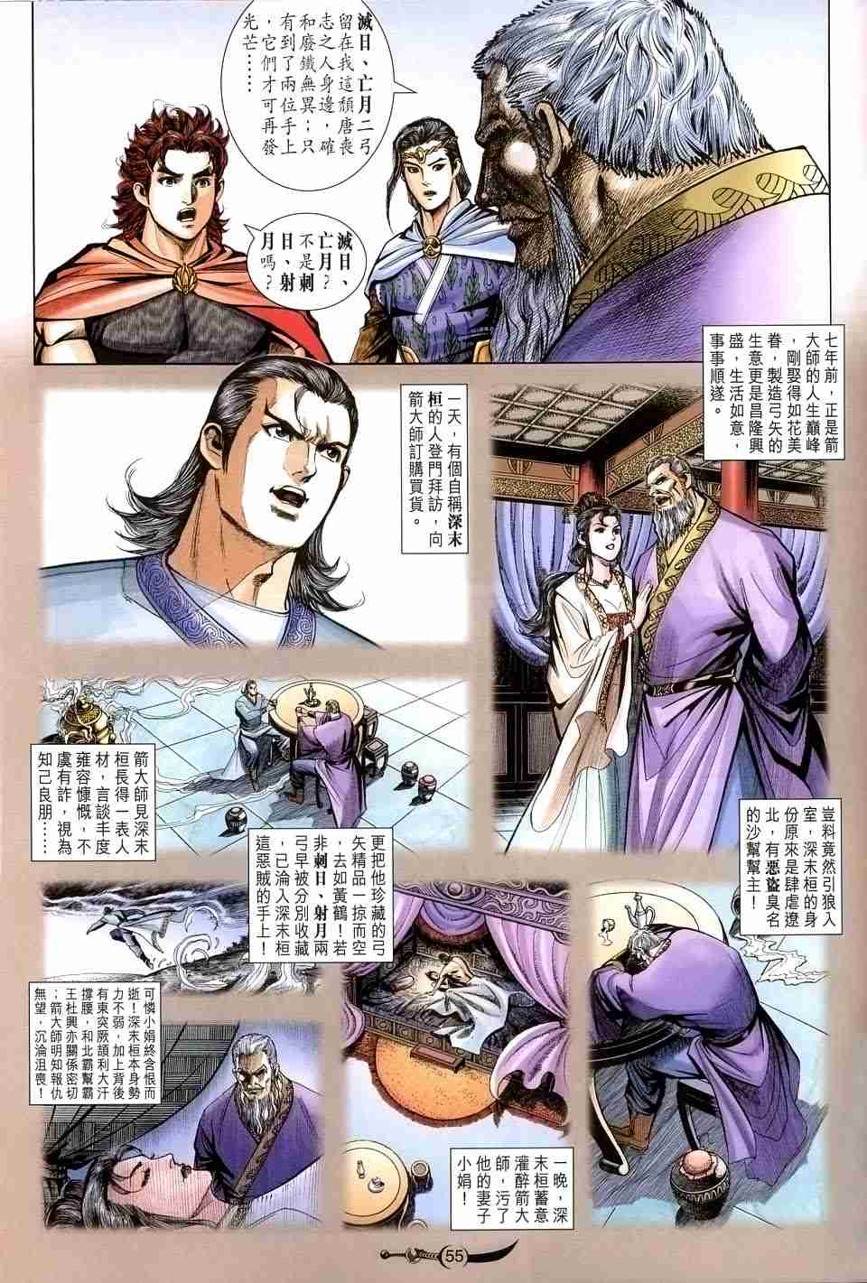 第52页
