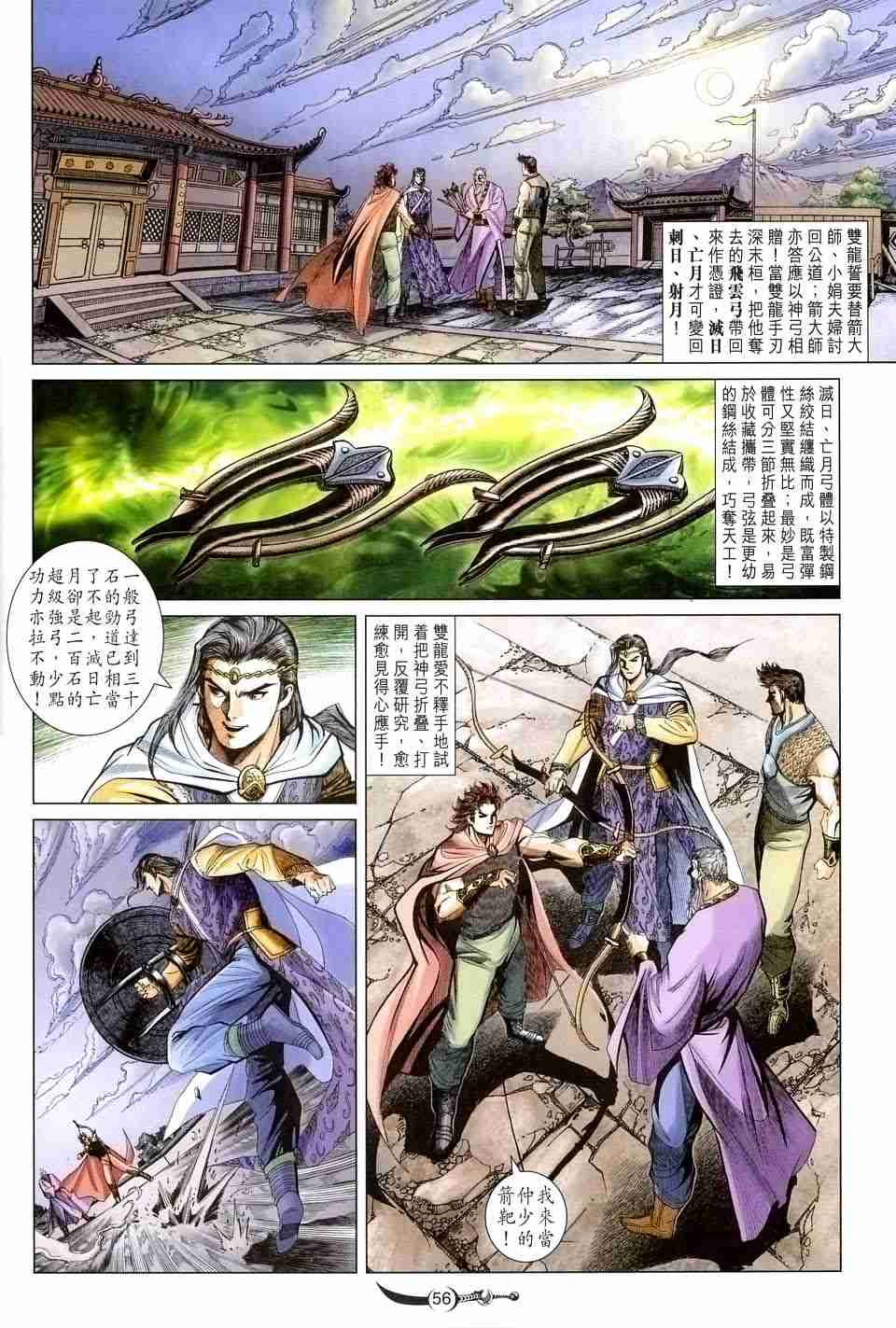 第53页