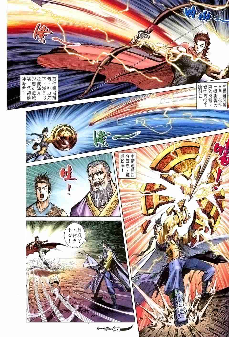 第54页