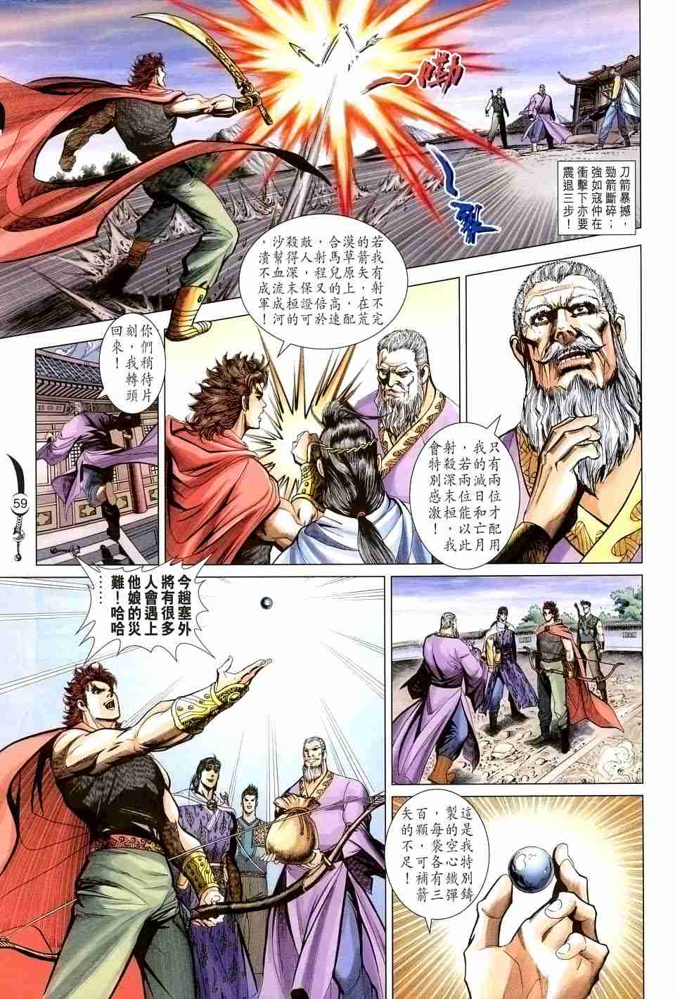 第56页