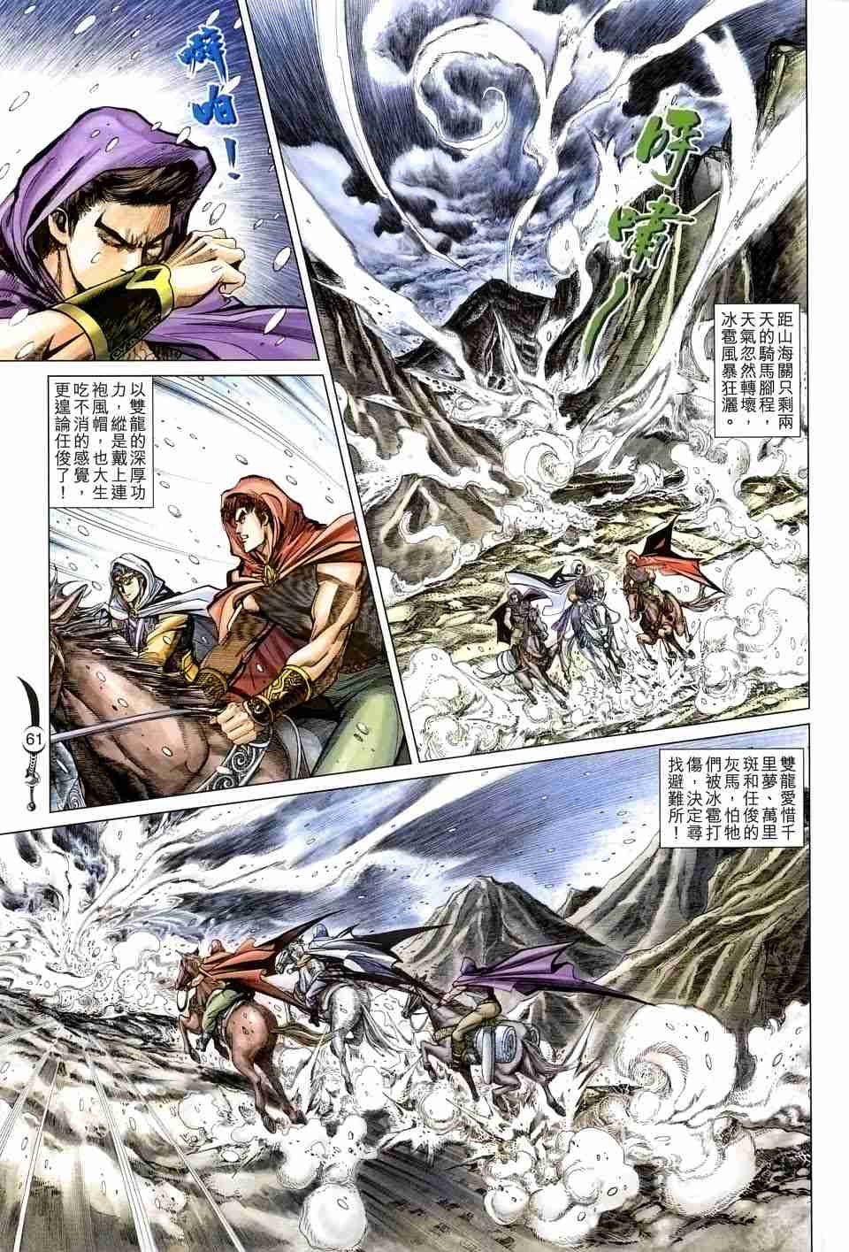 第58页