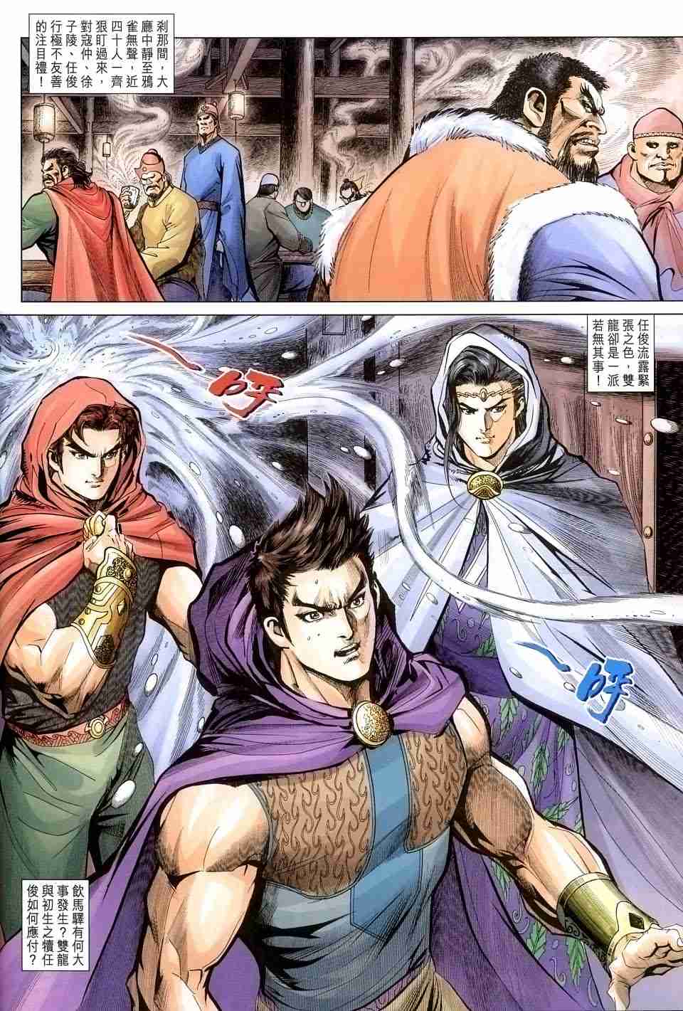 第61页