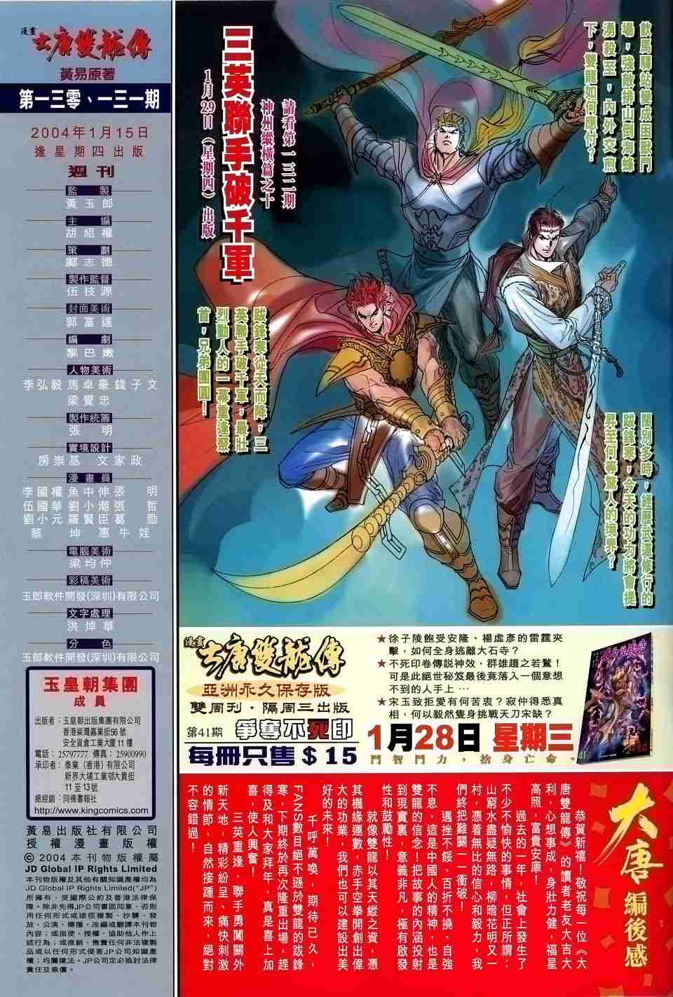 第62页