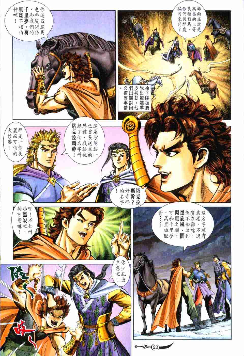 第22页