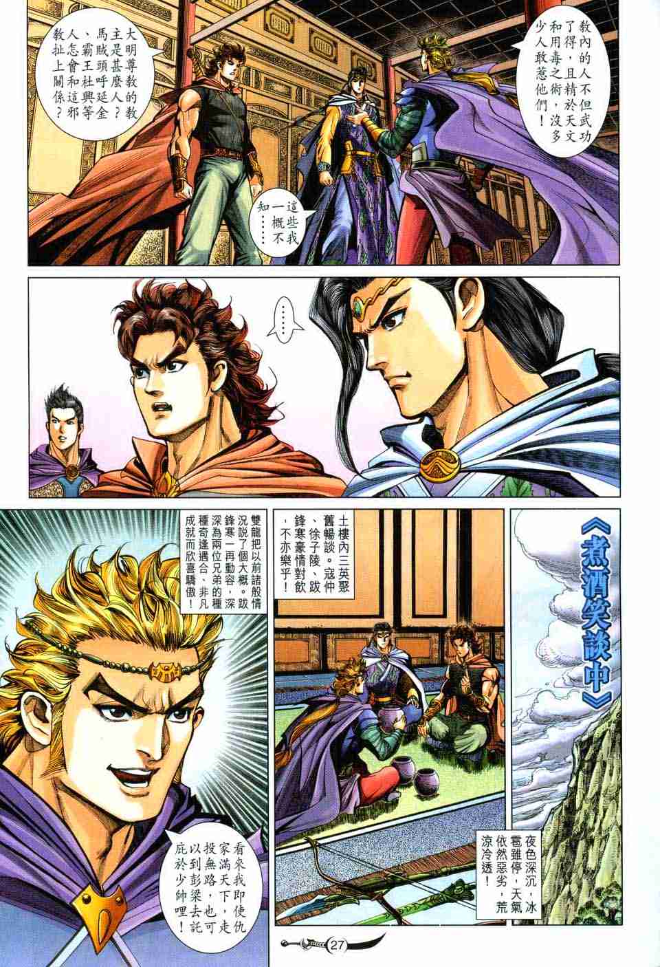 第26页