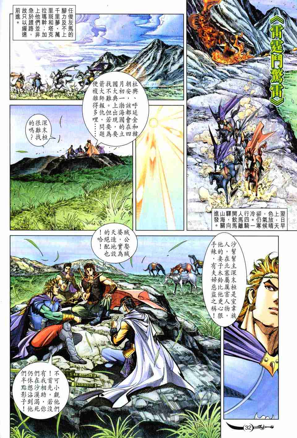 第31页