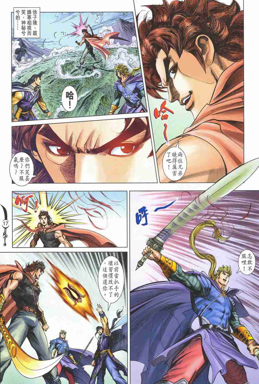 第15页