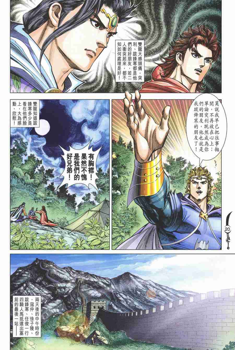 第18页