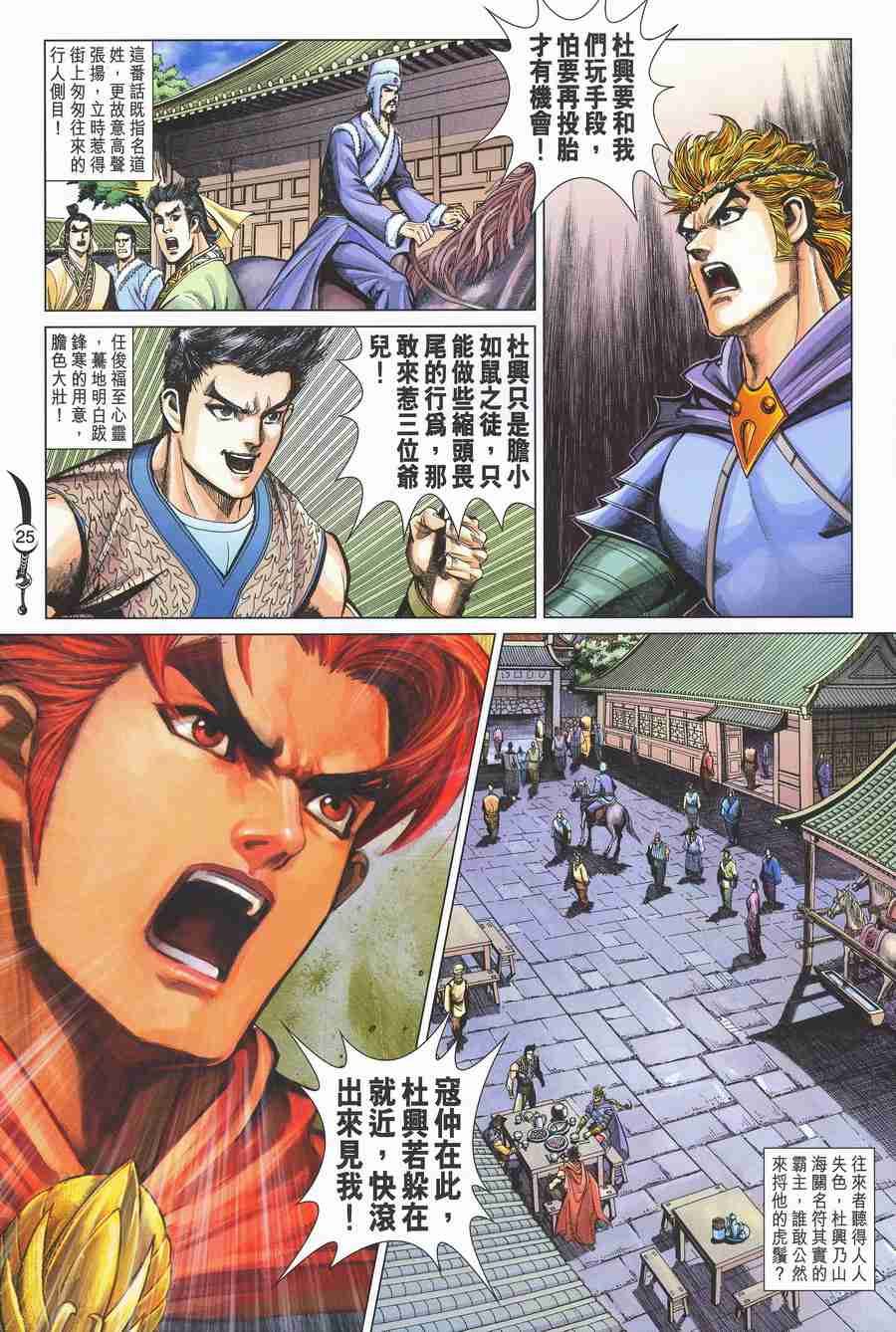 第22页