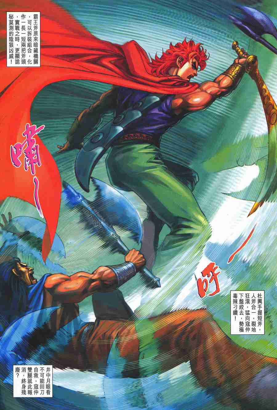第31页