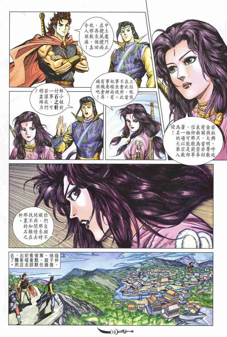 第15页