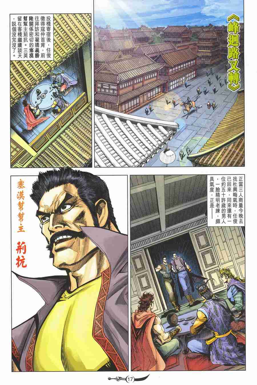 第16页