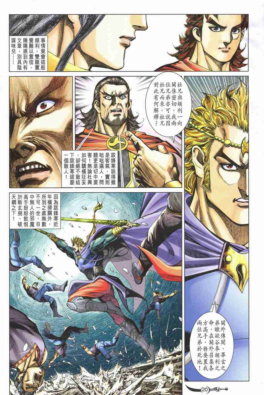 第19页