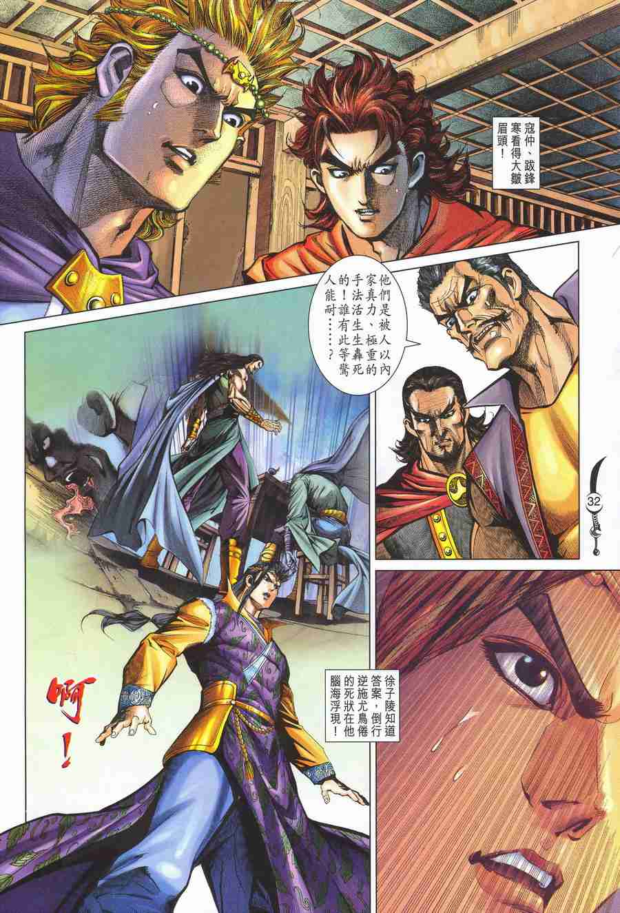 第31页