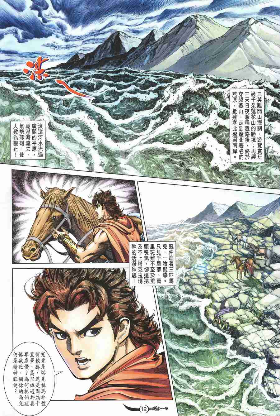 第11页