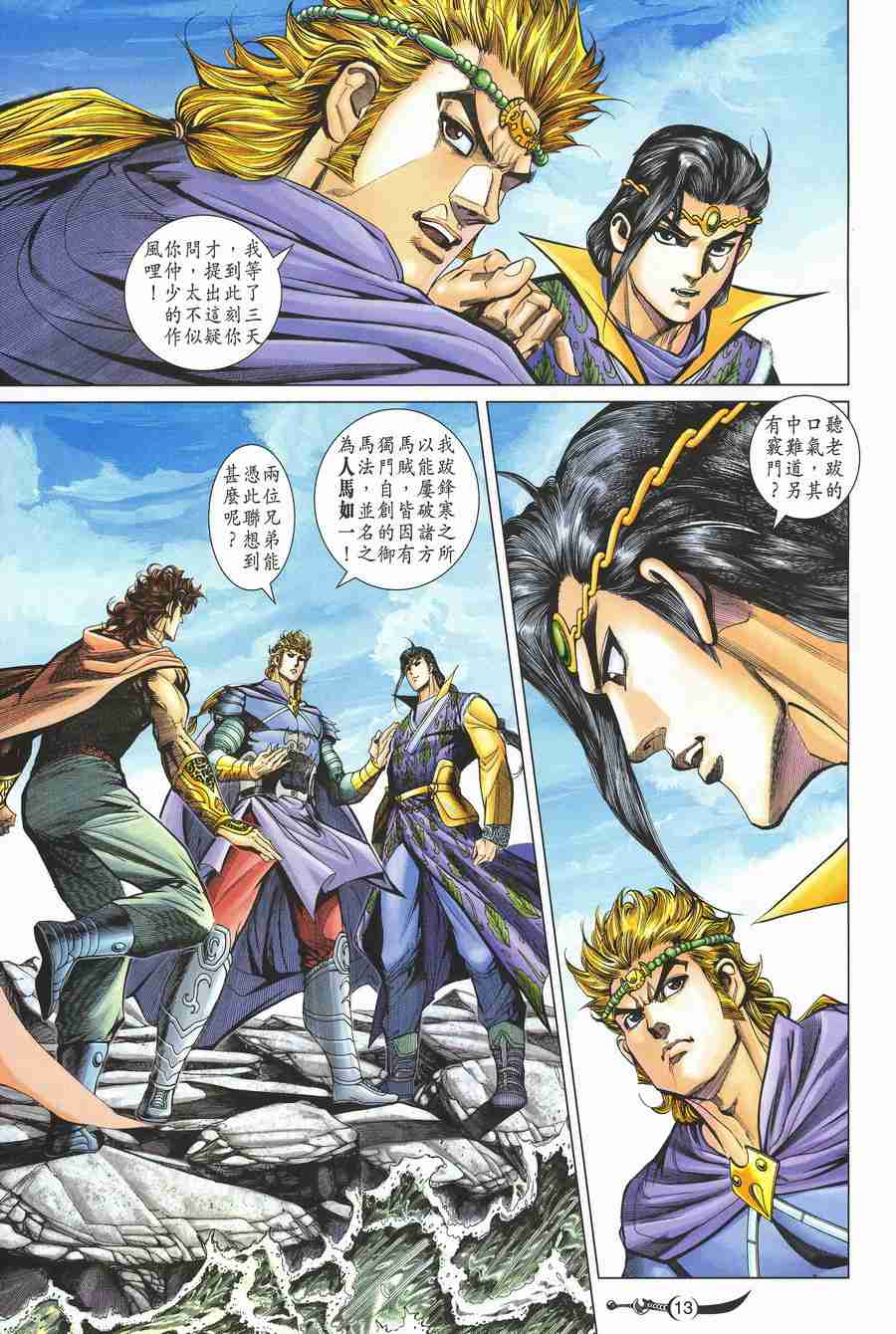 第12页