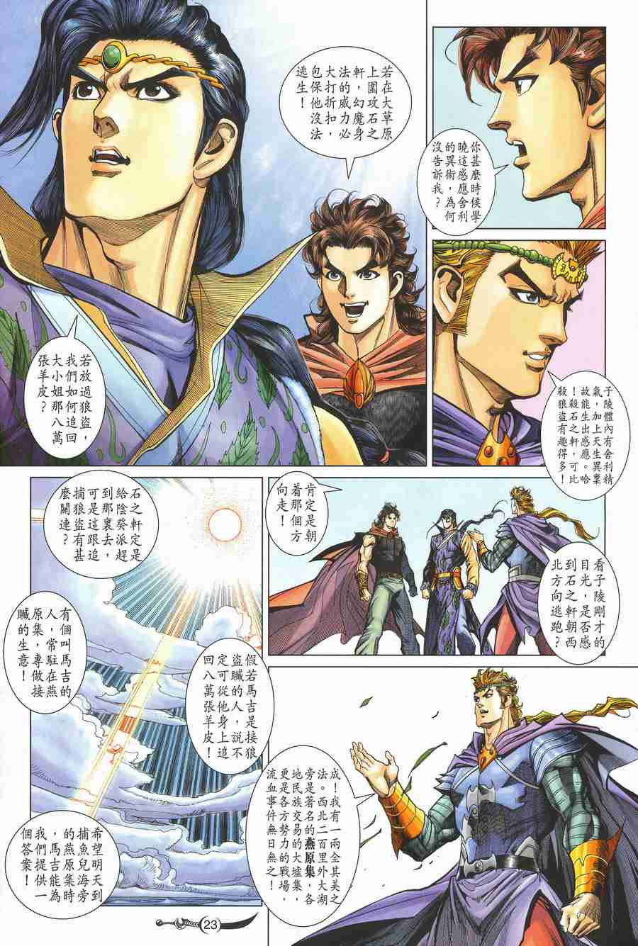 第21页
