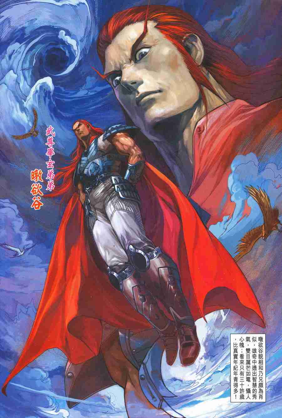 第28页