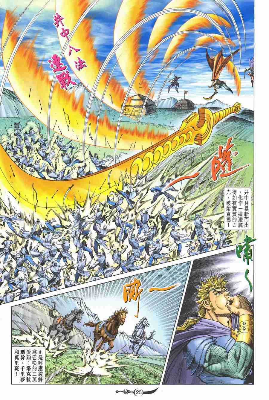 第25页