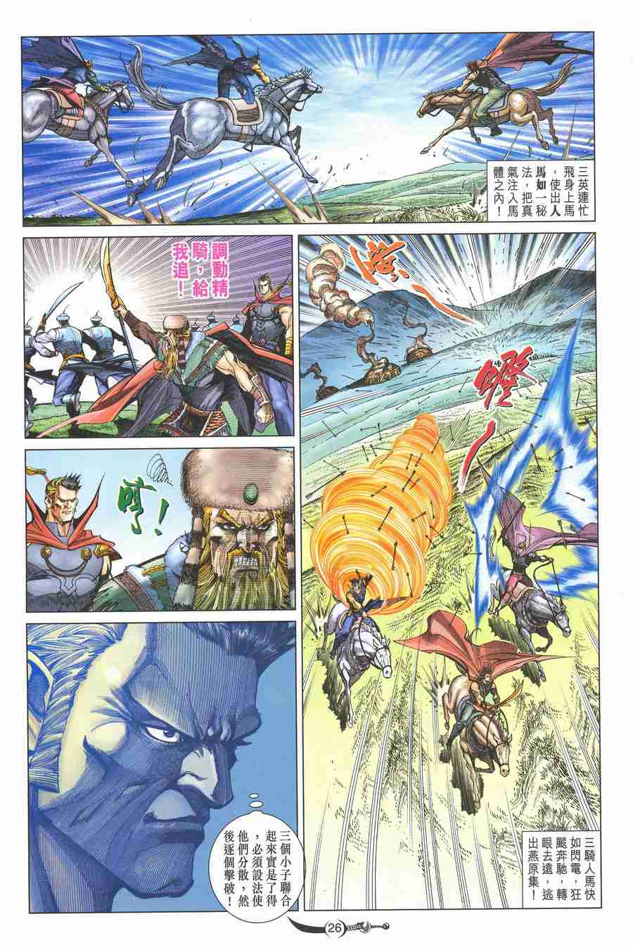 第26页