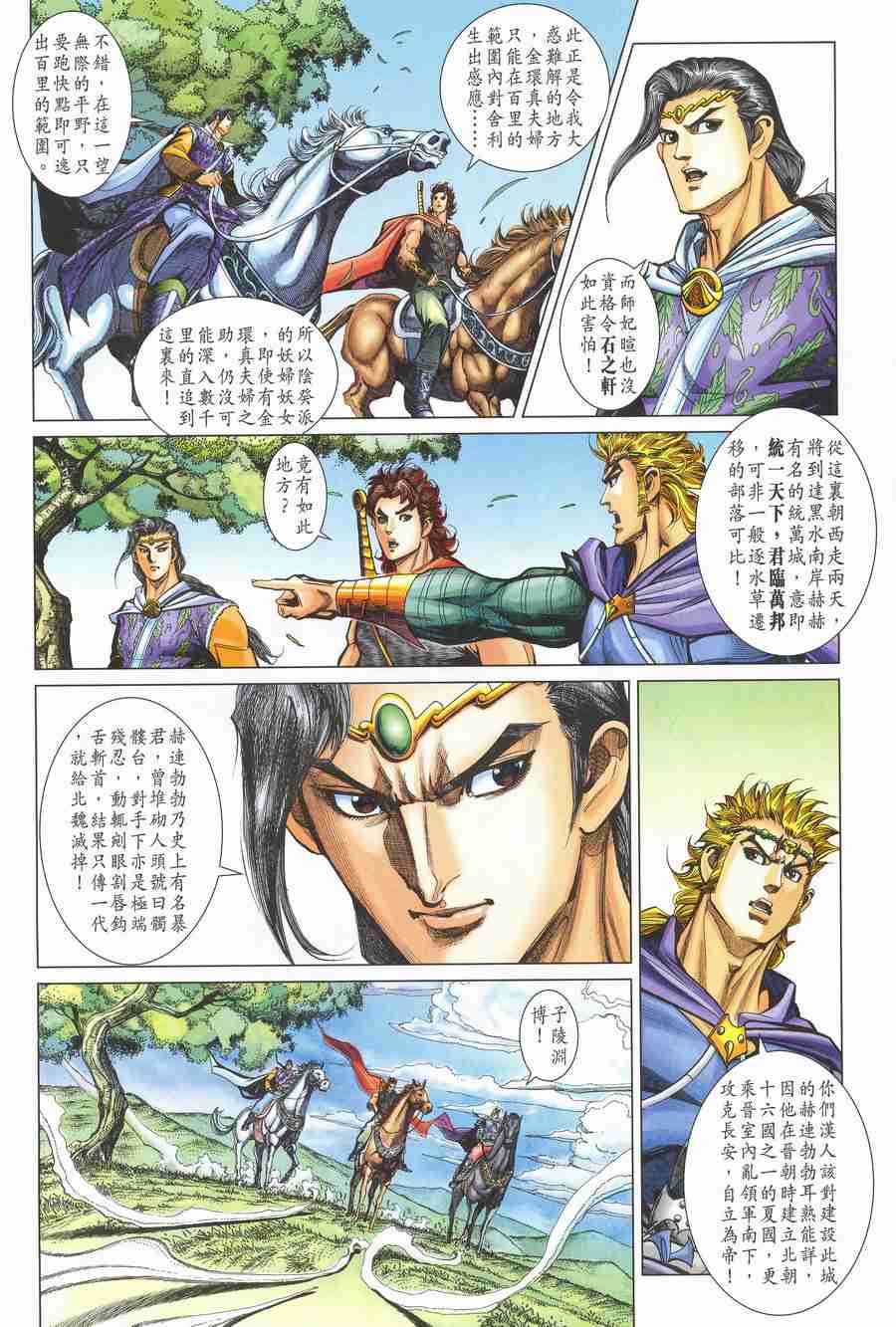 第30页