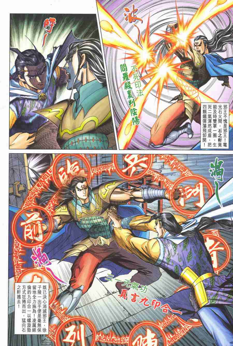 第26页