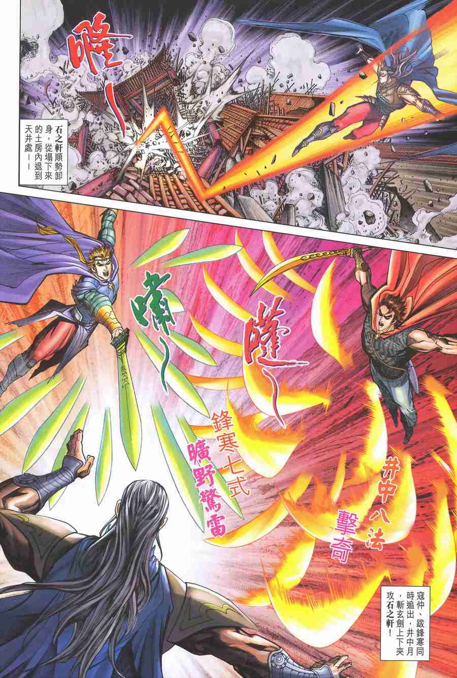 第28页