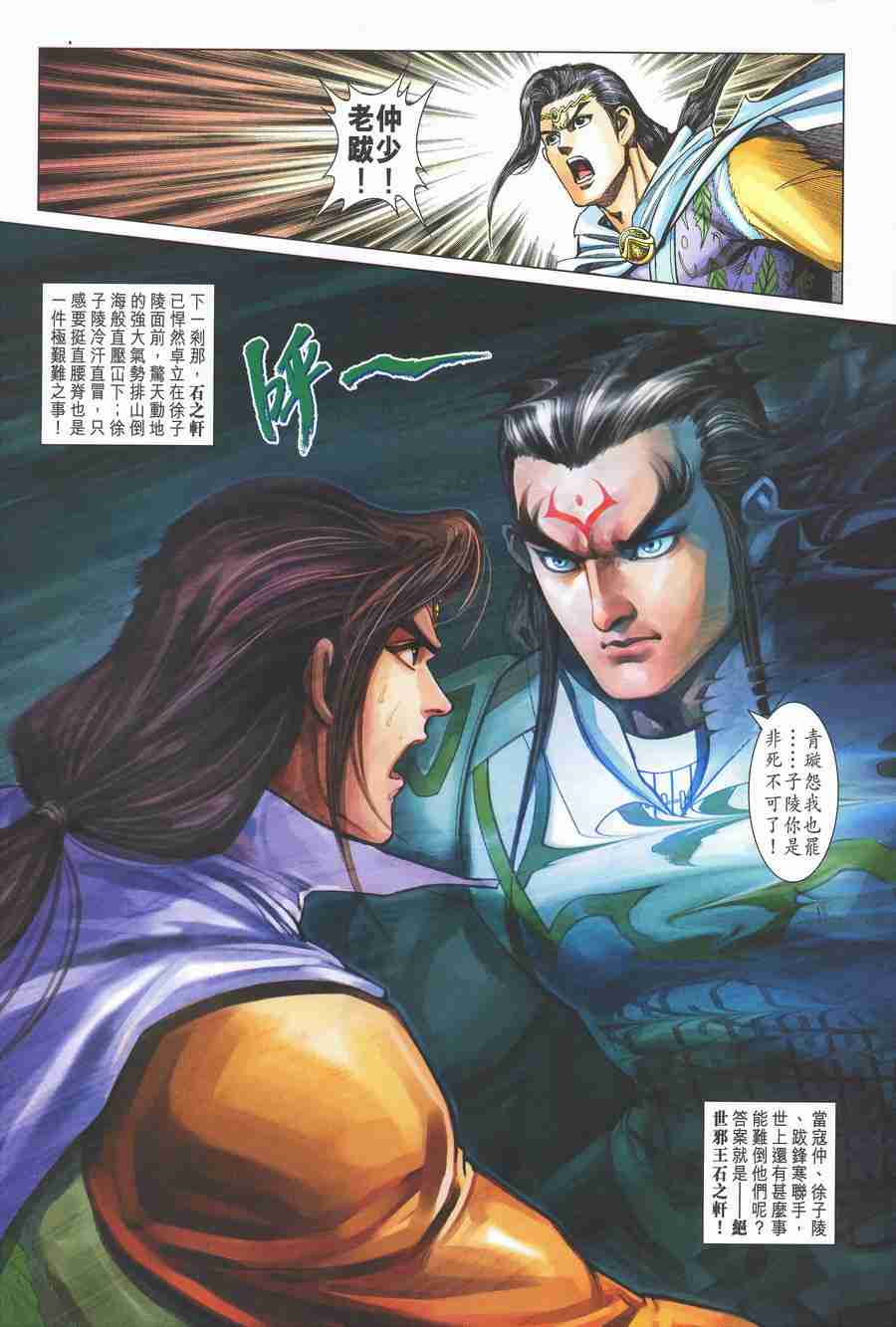 第34页