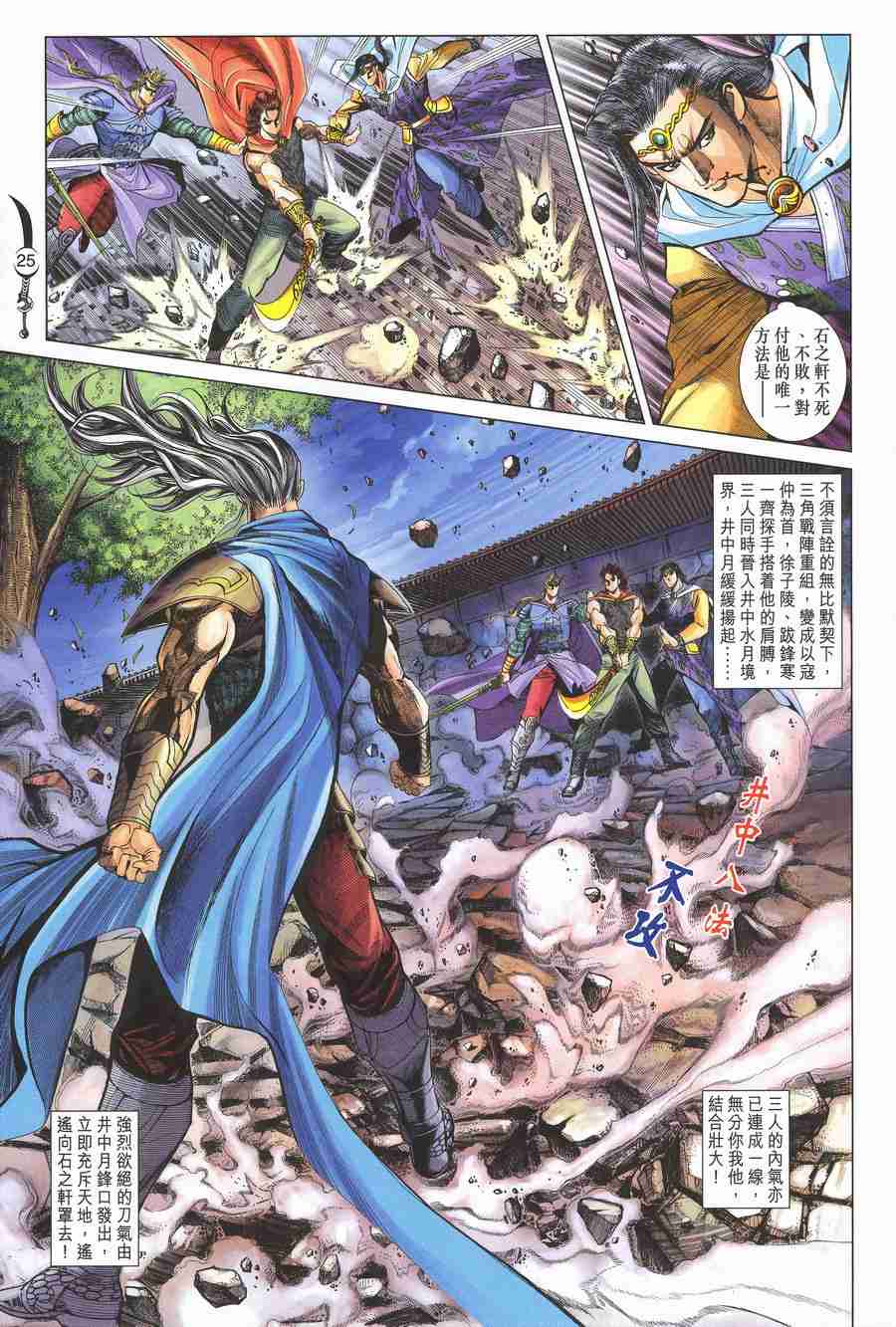 第25页