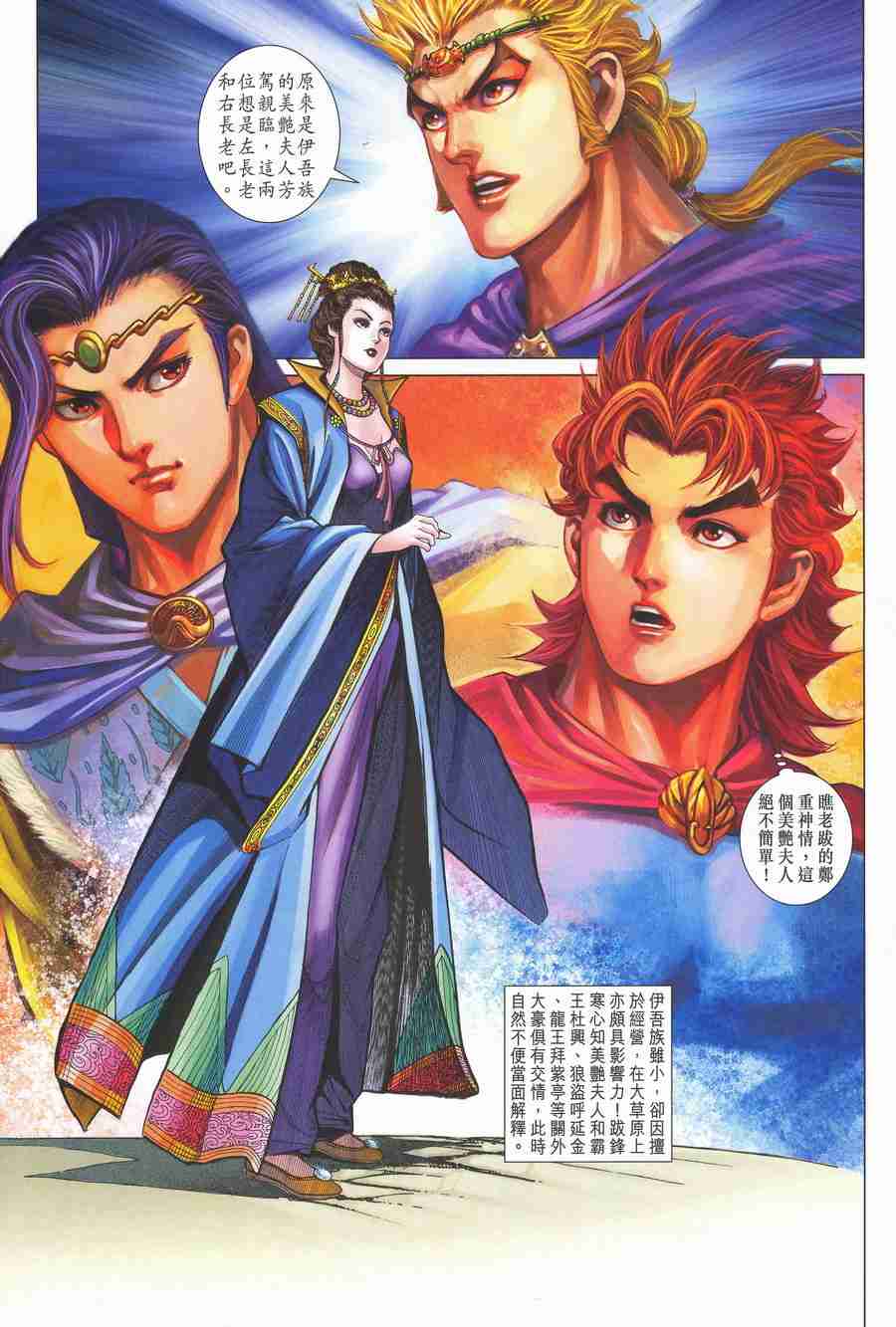 第31页